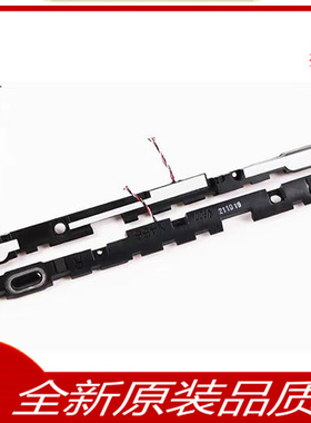 华硕全新F456 R456 X456 A456U K456U R457U 原装扬声器