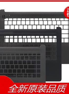 惠普 HP TPN-I131 14-CK CM DG CY原装全新C壳 L23176-L23175-001