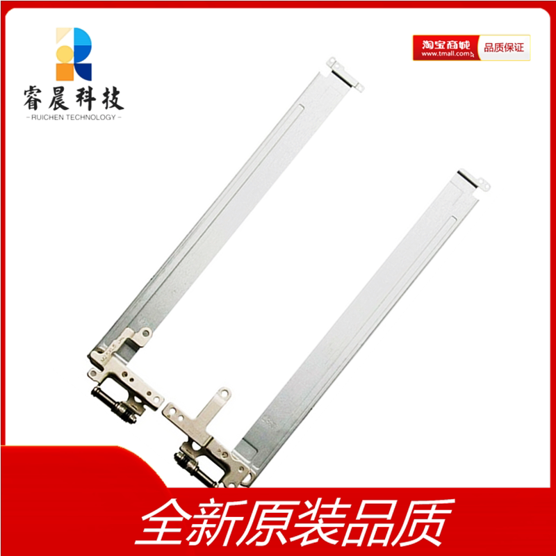 dell/戴尔灵越 inspiron 5584 全新 原装 屏轴 转轴 支架