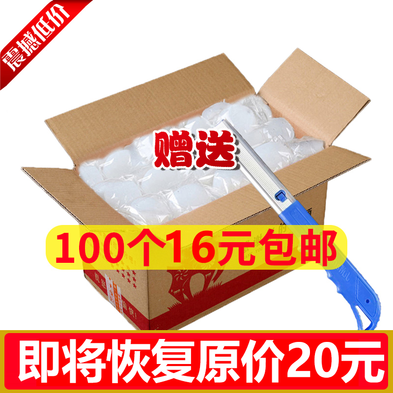 固体酒精块酒精燃料耐烧小火锅炉引火神器点火引燃块固态蜡新能源