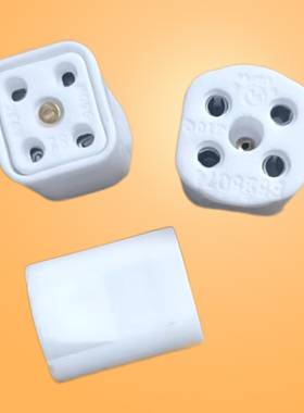 紫外线杀菌灯管单端四针脚T5灯座线接头G10q四孔陶瓷灯头UV灯插头