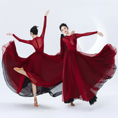 安可拉红芭蕾舞练功服舞蹈生艺考形体服体操空中瑜伽长袖 两件套