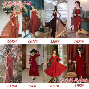 现代古典舞艺考服吊带珍珠绑带复古红连衣裙蕾丝开衫礼裙睡裙晨袍