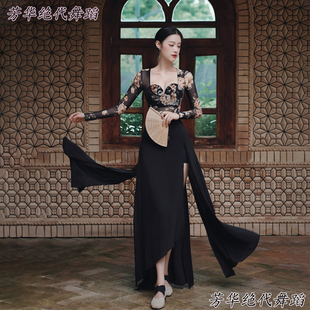 现代古典爵士舞蹈服拼接花色上衣百搭半身长裙弹力网纱艺考表演服