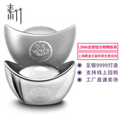 宝1000g抛光磨砂纯真投资银条青龙 足银白银9999银元 素竹 珠宝