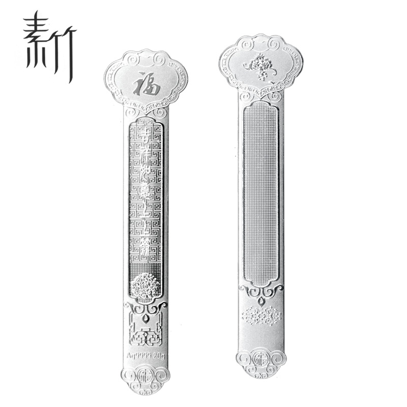 素竹足银9999银条上上签