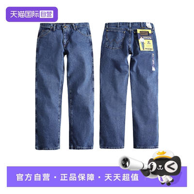 威格47系列深蓝色男士牛仔裤