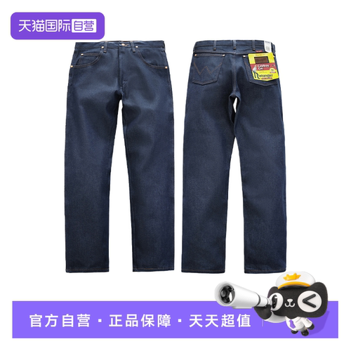 威格31MWZ系列重磅未脱桨牛仔裤