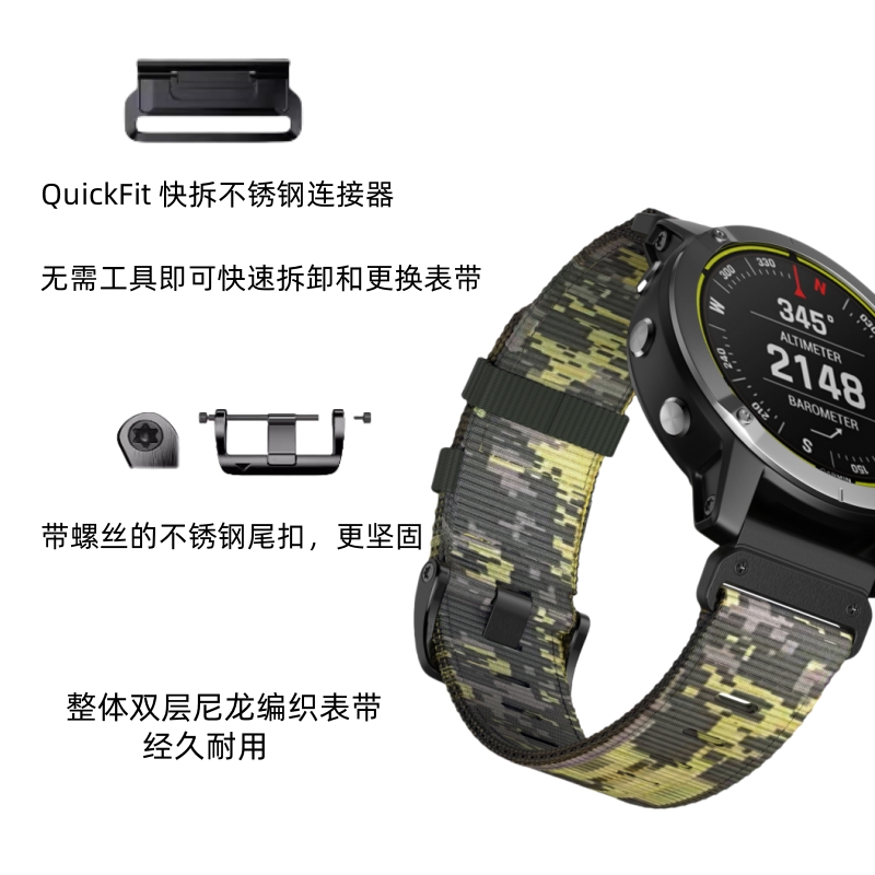 适用佳明Garmin手表表带Fenix8/7X/6/5Forerunner935 945尼龙快拆