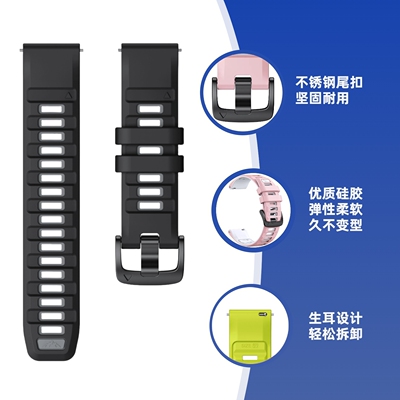 Venu3 Forerunner255/265/965手表表带双色快拆硅胶22mm替换腕带