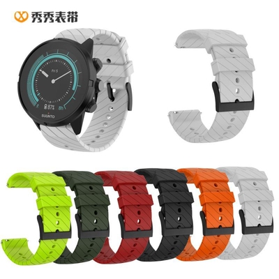 24mm手表硅胶表带SUUNTO颂拓