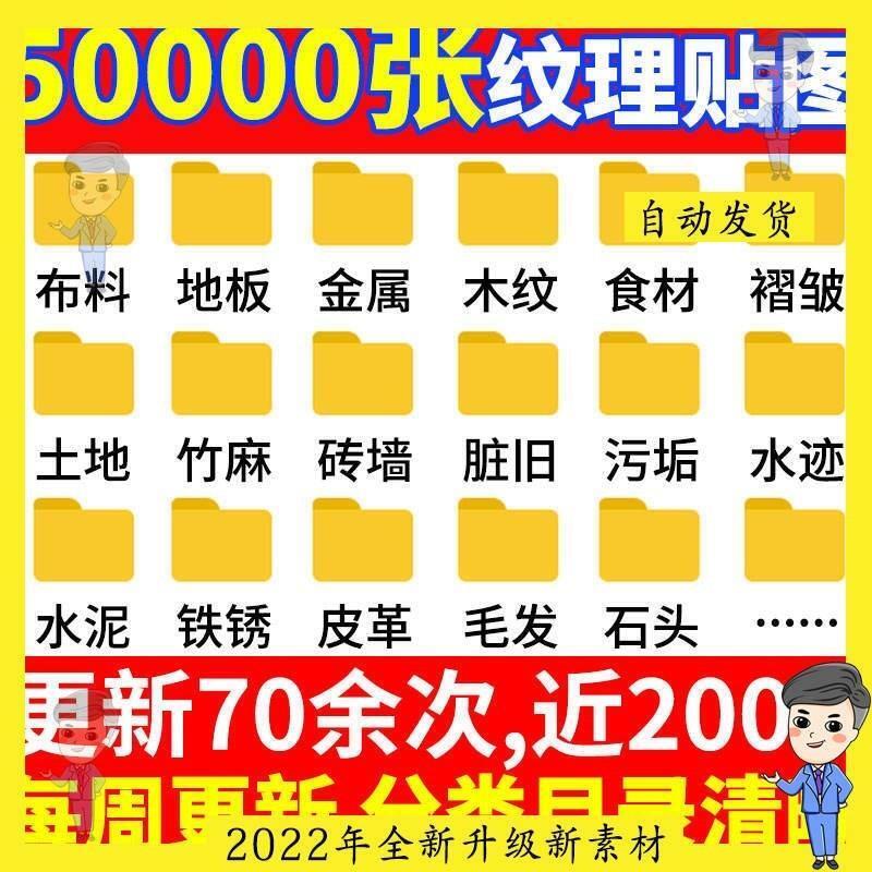 poliigon材质贴图家装c4d3DSMAXMAYASU室内设计素材纹理