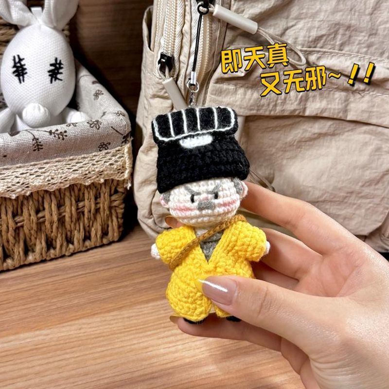 diy手工英叔钩织背包挂件
