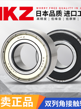 日本进口轴承 5208 5209 5210 5211 5212 5213 5214 5215 ZZ DDU