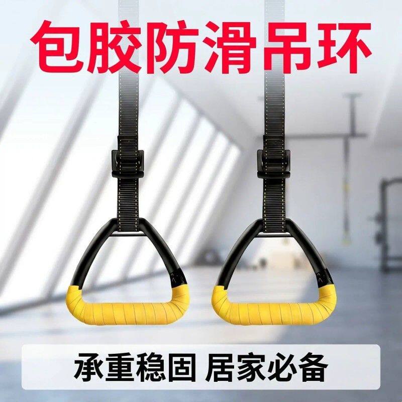 单杠吊环家用引体向上成人室内健身吊环儿童训练小孩长高运动器材