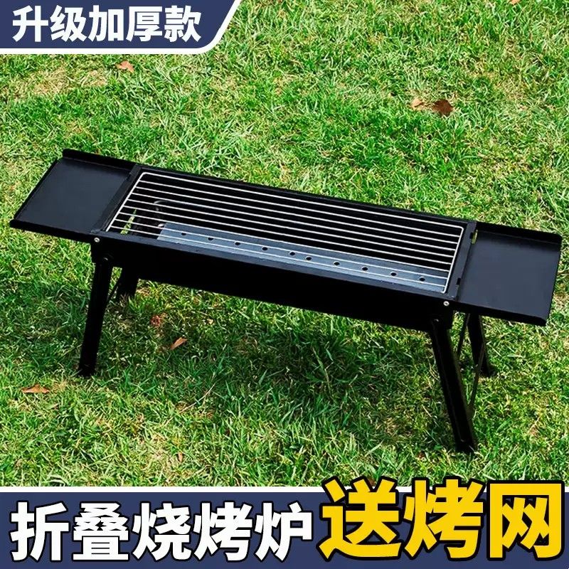 家庭户外大号烧烤炉折叠木炭抽拉式全套炉子烧烤炉烧烤架便携家用