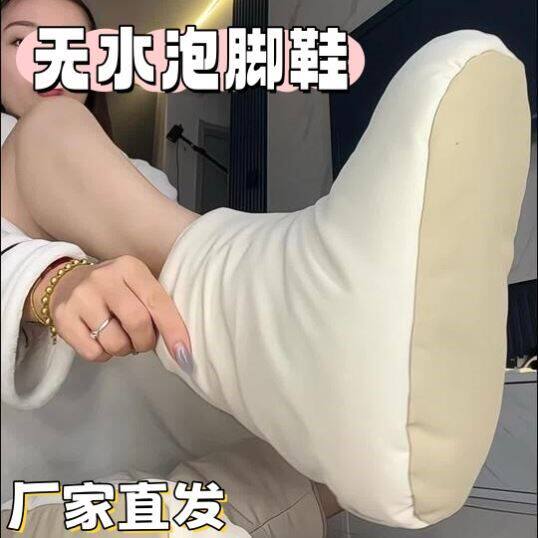 无水泡脚鞋懒人专用可走路热敷靴充电式全面环热老寒腿高筒暖脚鞋