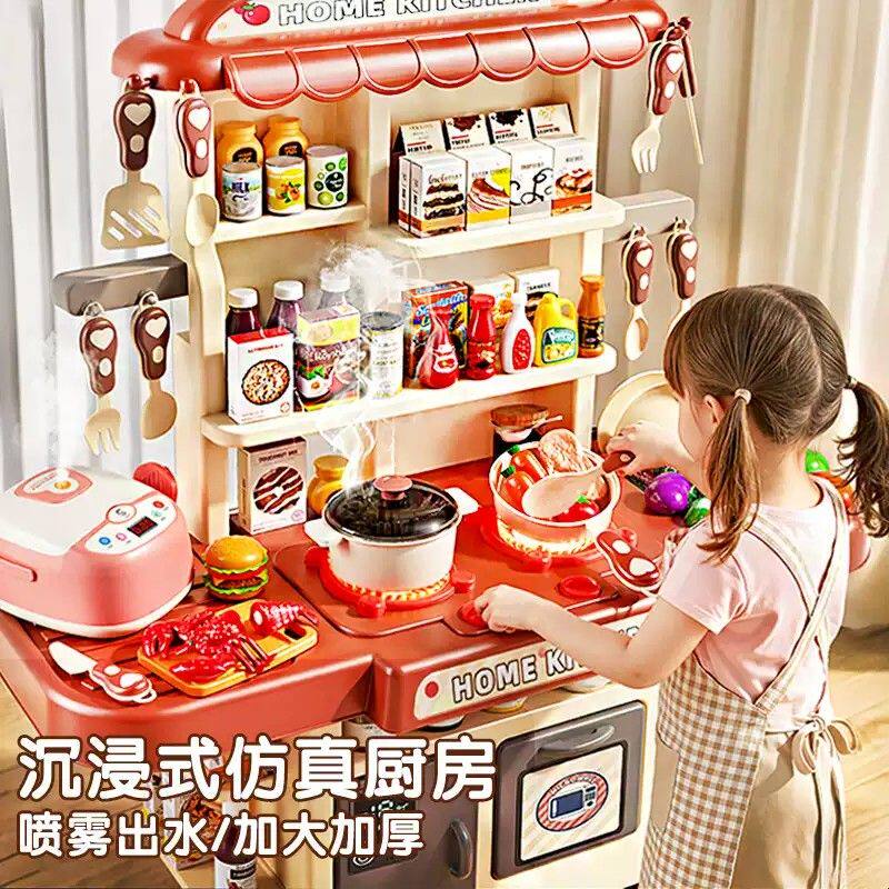 做饭玩具儿童厨房女孩仿真过家家迷你厨具套装3岁6男宝宝生日礼物