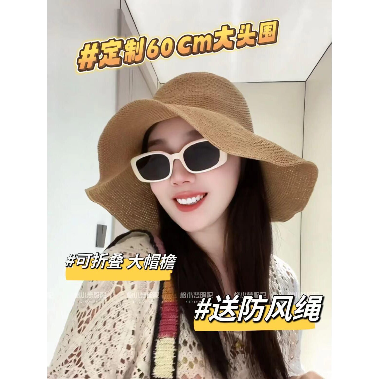 夏细勾针遮阳帽纯手工细草渔夫帽夏季仙女出游圆顶草帽防晒遮阳帽