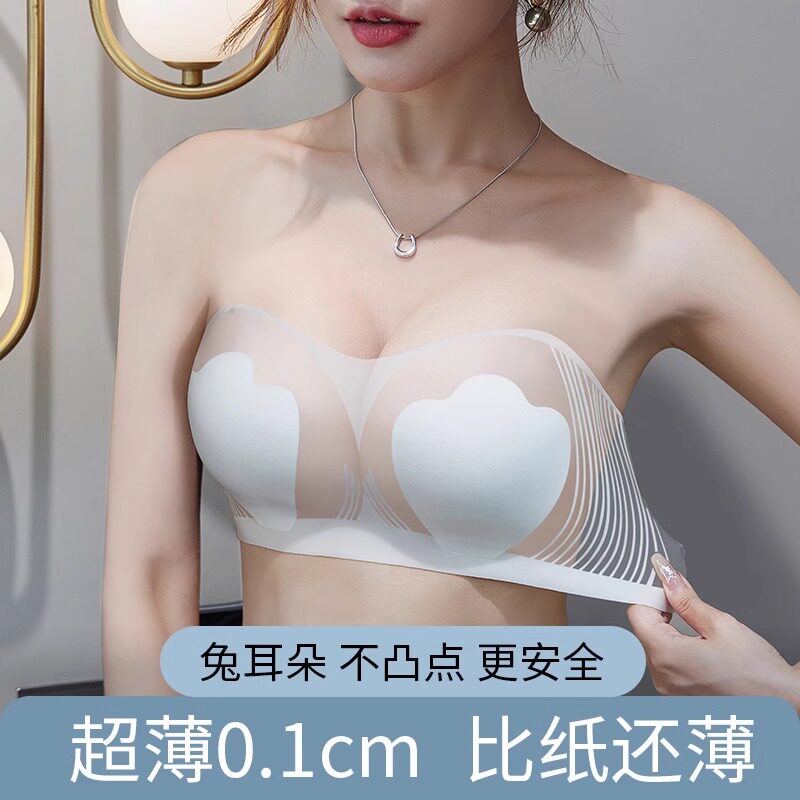 内衣女夏天超薄款无肩带文胸大胸显小防滑聚拢大码冰丝兔耳朵裹胸