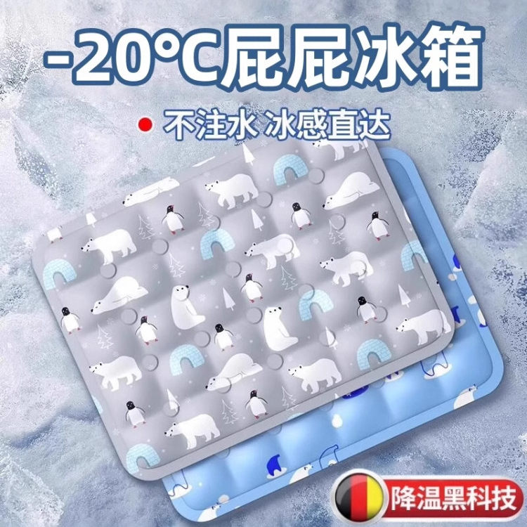 夏天冰垫坐垫办公室学生屁垫水垫汽车椅子沙发冰凉垫夏季降温神器
