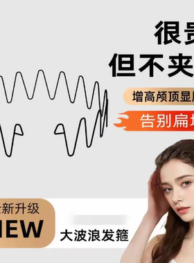 【下单立减50】黑色发箍女款头饰高级感带齿压发防滑细头箍洗脸YP