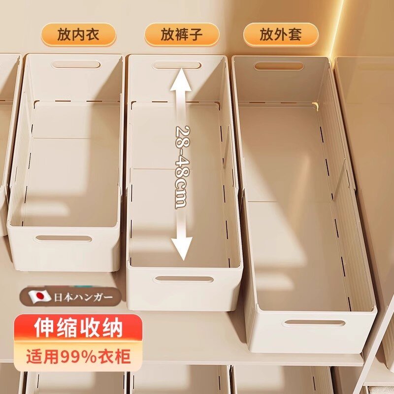 可伸缩收纳盒家用衣柜分层神器内衣内裤袜子衣物储物筐衣服整理箱