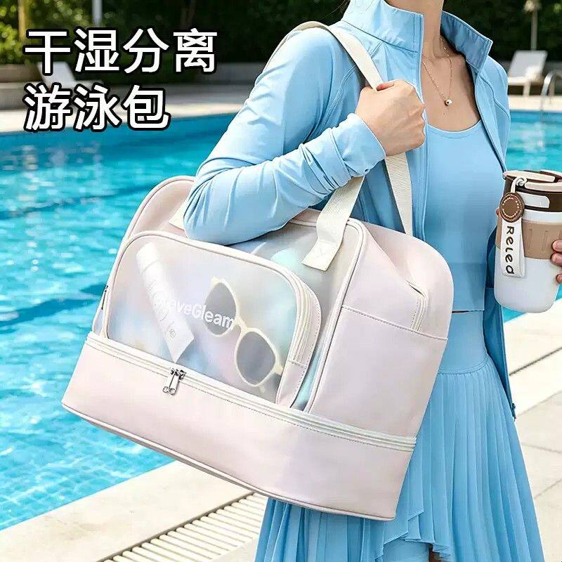 游泳包干湿分离男女洗澡专用手提袋防水健身洗浴包旅行便携洗漱包