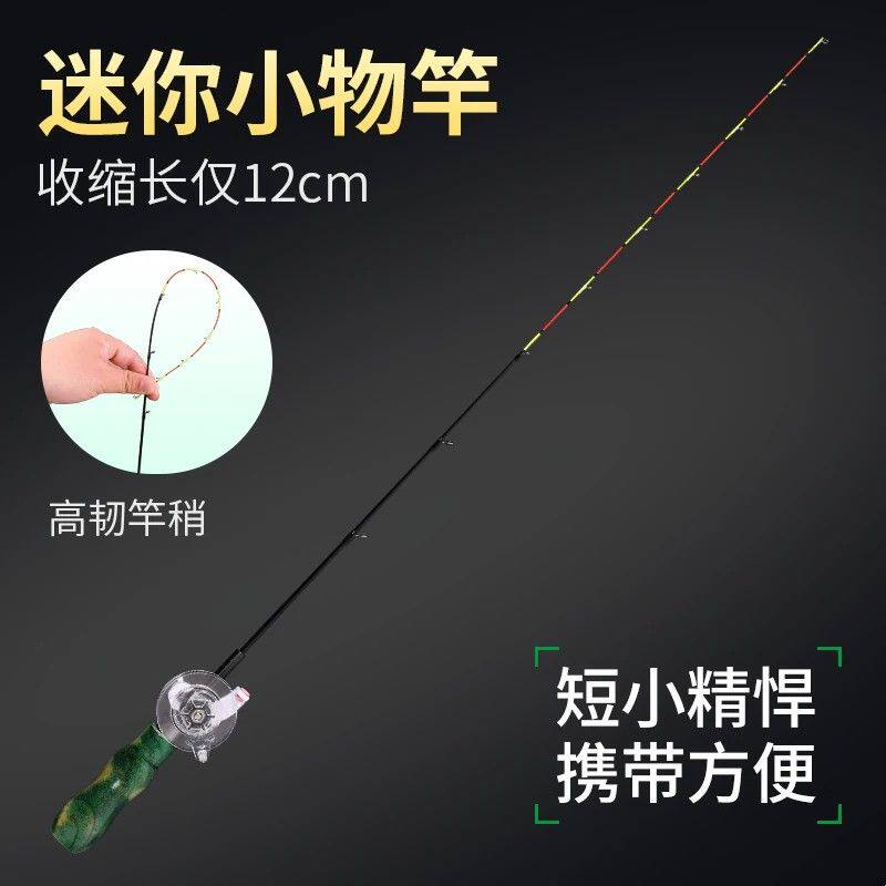 软尾钛合金筏竿网红微物鱼竿日式小物手工鳑鲏白条麦穗儿童钓鱼竿