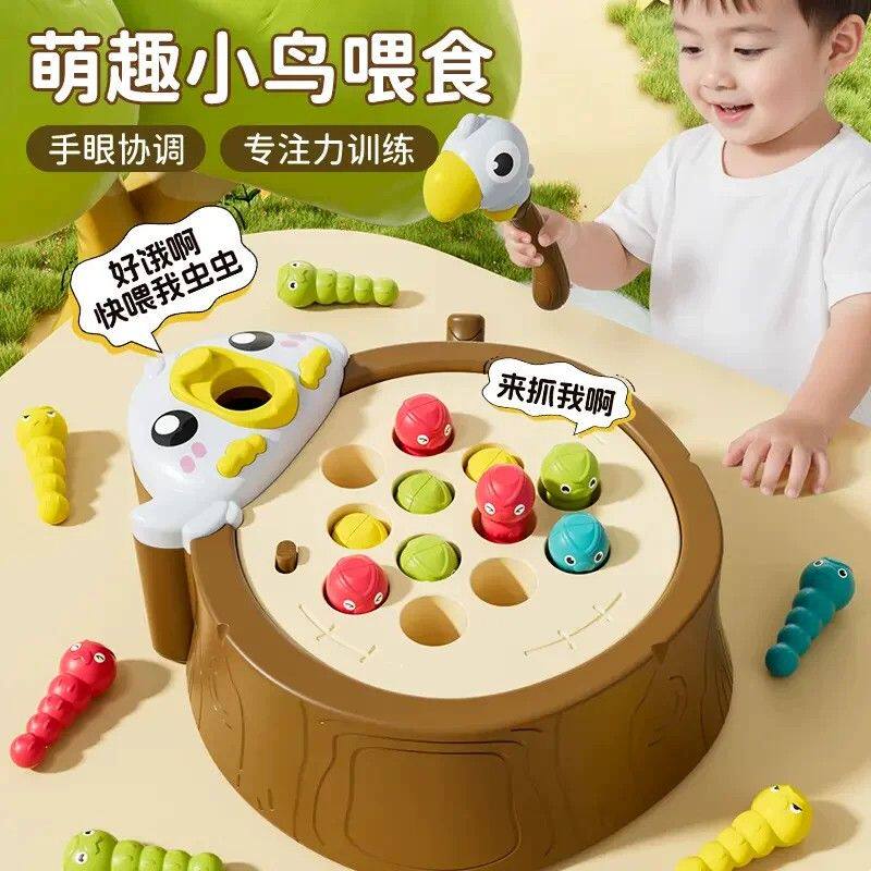 萌趣小鸟喂食抓虫子益智手眼协调锻炼专注力钓鱼儿捉虫童玩具1岁+
