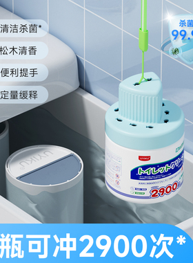 洁厕宝强力除垢除臭清香型去污杀菌蓝泡泡洁厕剂洗马桶厕所清洁剂