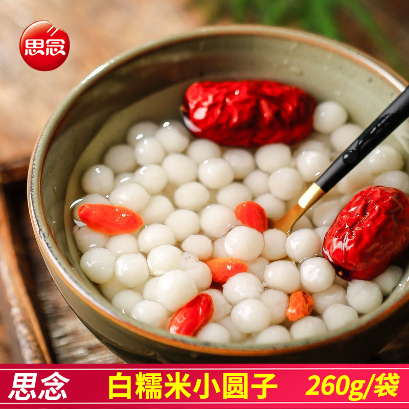 思念白糯米小圆子酒酿圆子