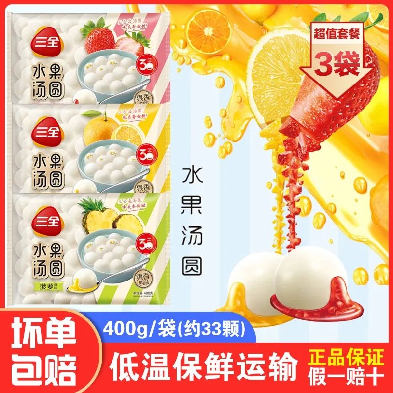 ȫСԲӡСԲ300g*1 ȫٶԲƷԪ11.8Ԫ