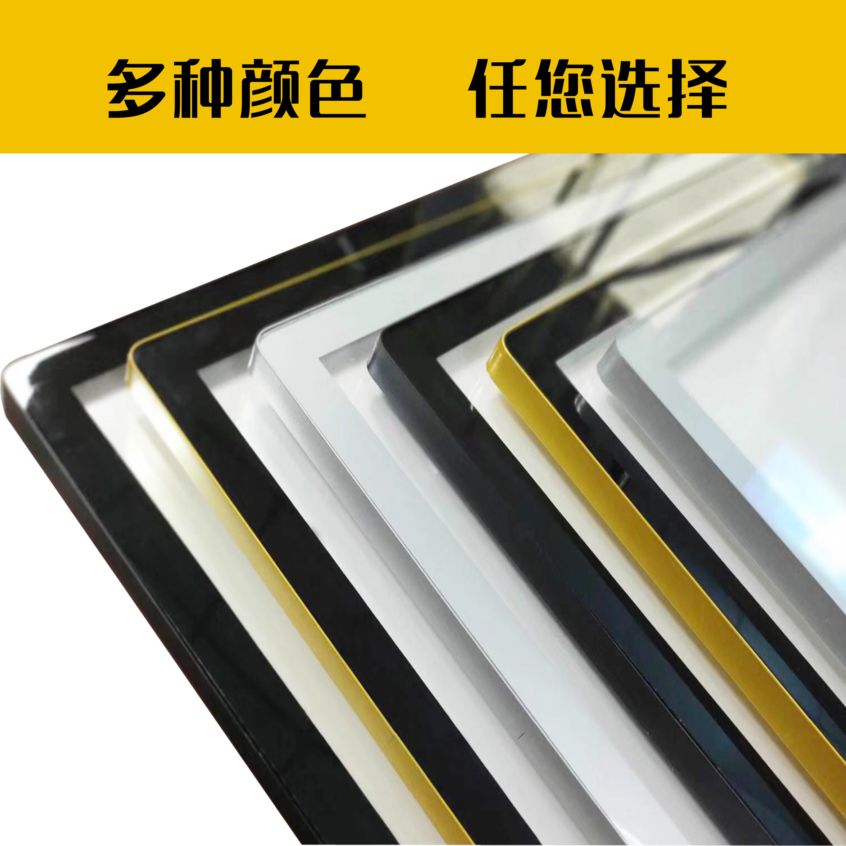 圆角磁吸画框文化执照广告框架电梯海报框铝合金相框挂墙展板招牌