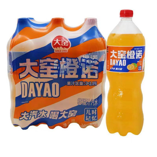 吴京代言大窑饮料荔想1.3L橙诺嘉宾大窑汽水家用清仓批发大瓶装