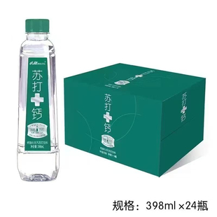 小趣加锌苏打水398ml瓶装 0脂0卡饮料矿泉水24瓶整箱 加钙加VC装