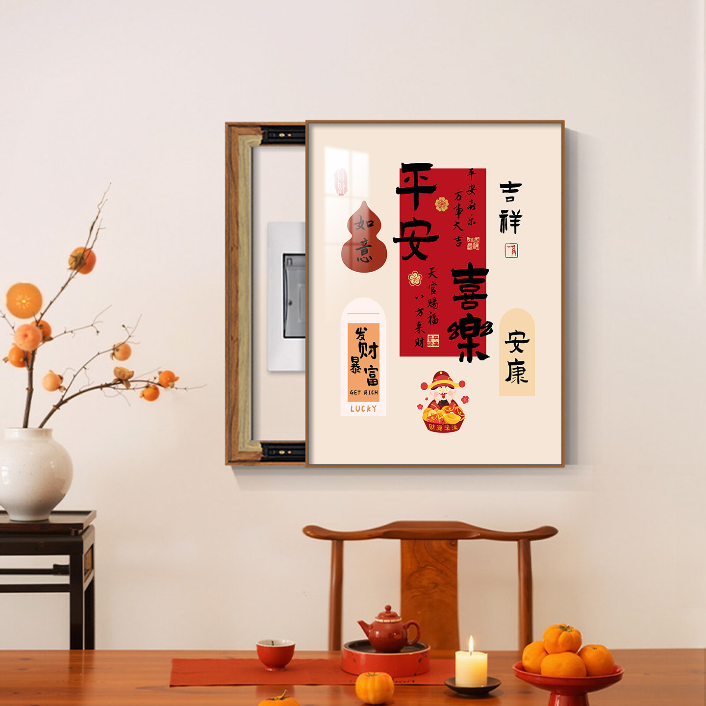 竖版电表箱装饰画2026新款现代简约客厅遮挡电闸盒轻奢免打孔挂画