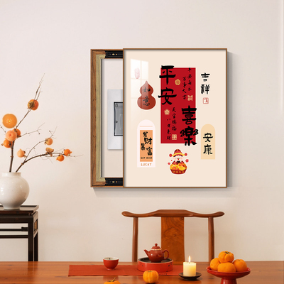 现代简约免打孔电表箱遮挡装饰画