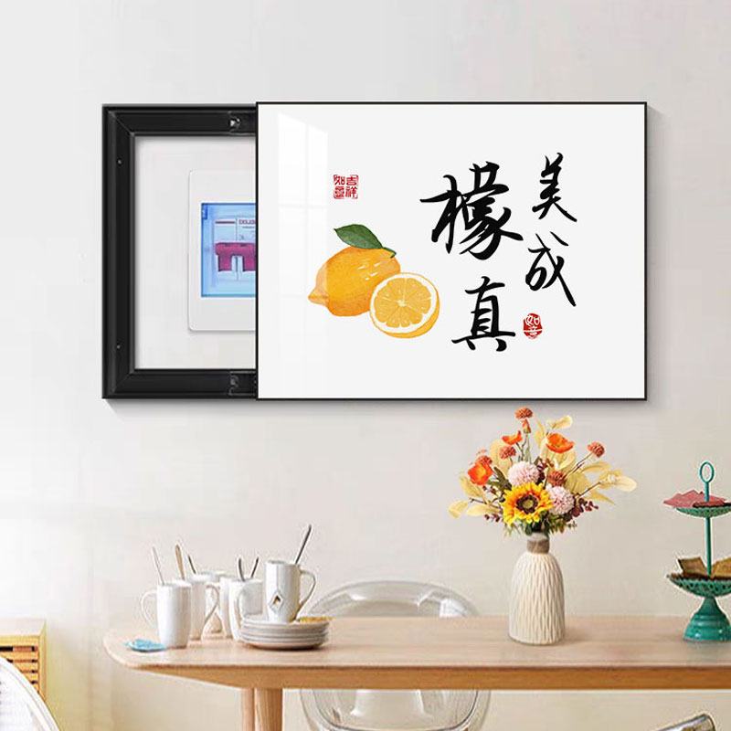 电表箱装饰画免打孔水果餐厅电闸盒遮挡现代简约挂画空开关箱遮挡图片