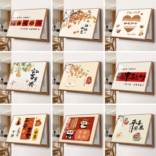 2026新款电表箱装饰画免打孔新中式电表盒现代简约电闸箱遮挡挂画