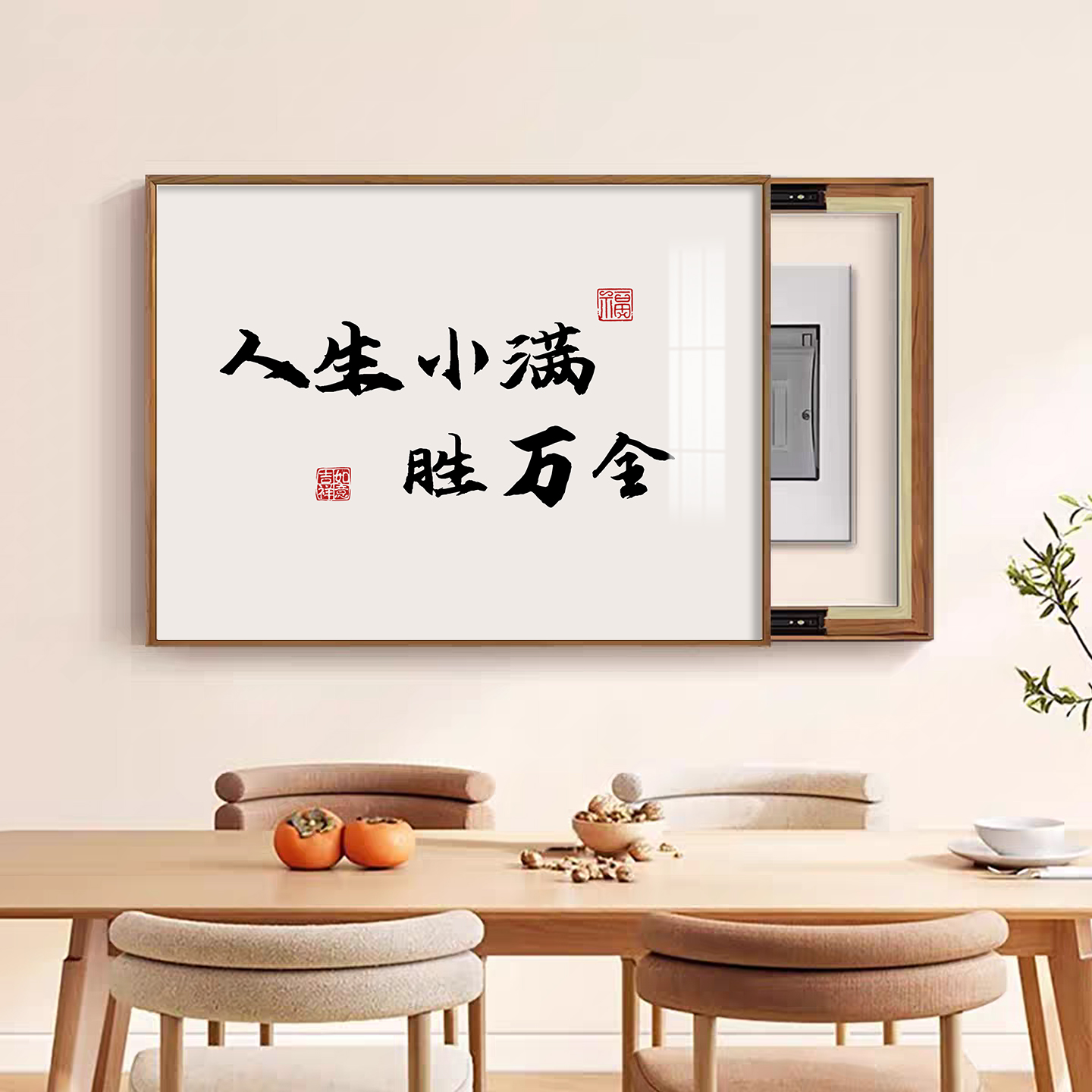 电表箱装饰画免打孔配电箱遮挡