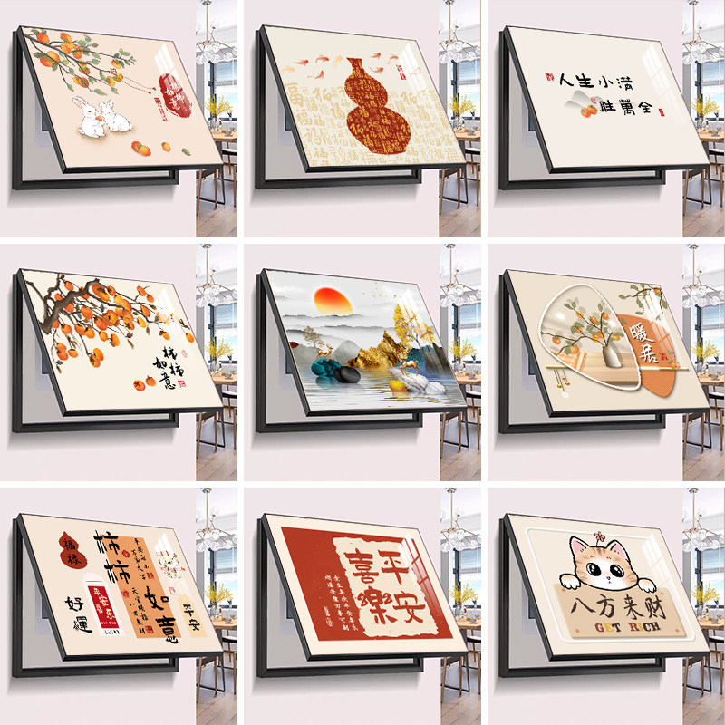 电表箱装饰画2026新款免打孔配电箱遮挡客厅挂画电表盒餐厅电闸箱