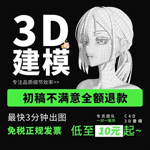3d打印服务金属建模手办代打透明树脂尼龙硅胶上色光固化模型定制