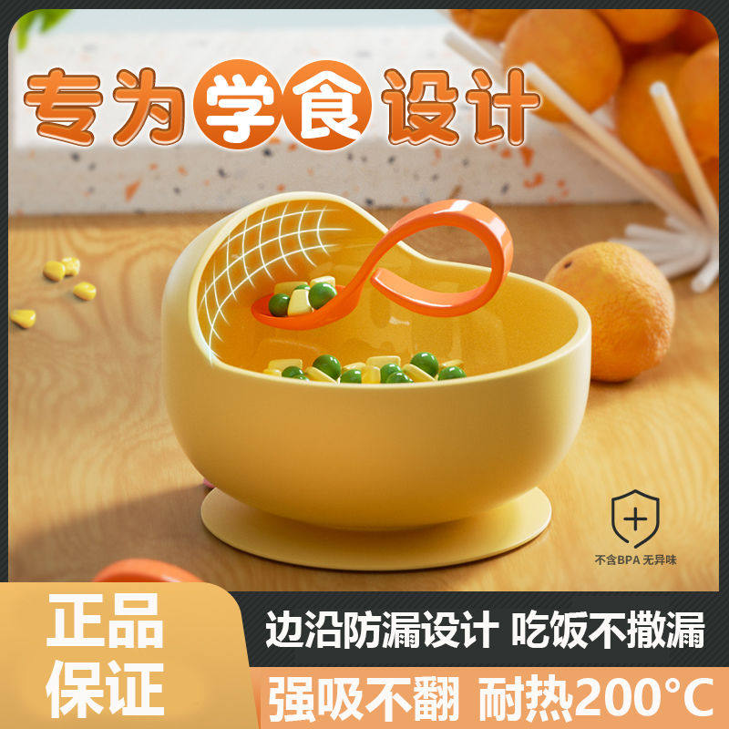 儿童餐具硅胶碗吸盘碗防滑防摔宝宝训练学食碗辅食碗勺学吃饭软碗