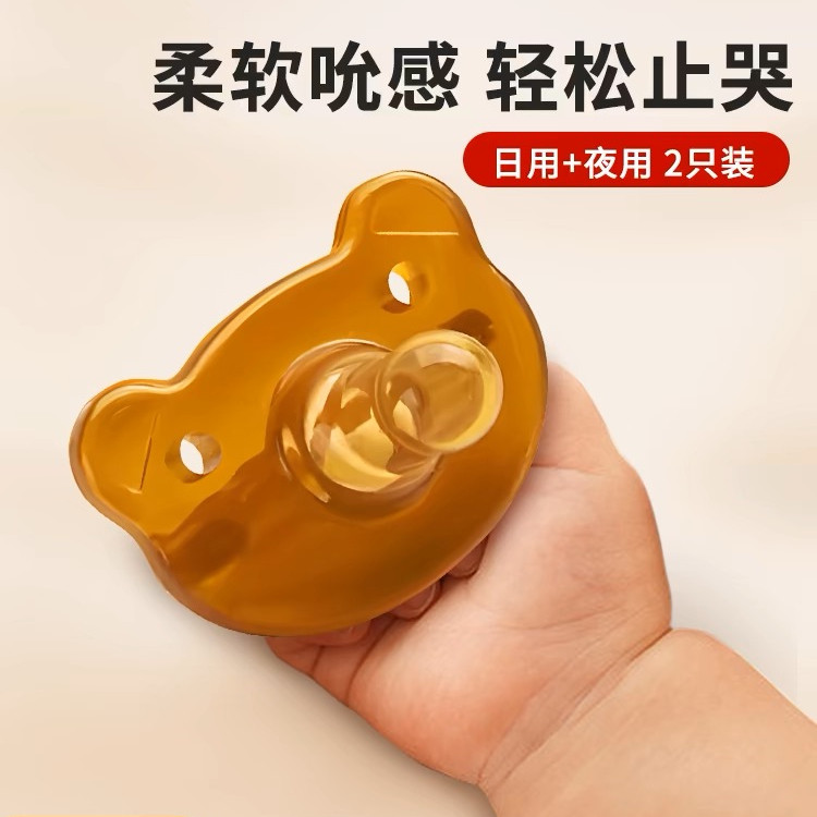 婴儿安抚奶嘴防胀气超软宝宝硅胶