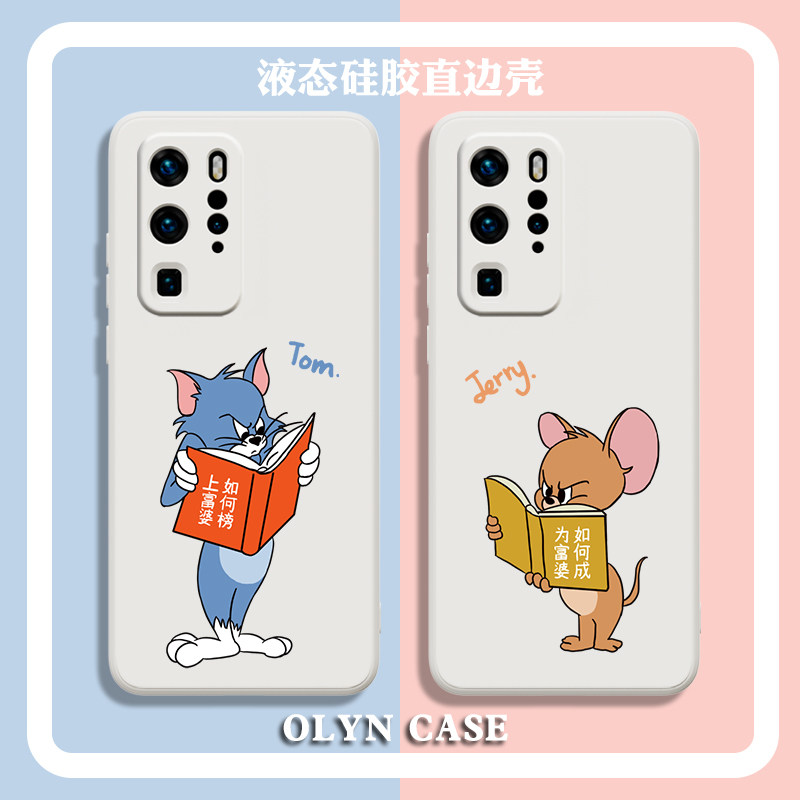 p50p30荣耀90新款nova7女9男50情侣富婆p20创意8se趣味卡通5汤姆杰瑞