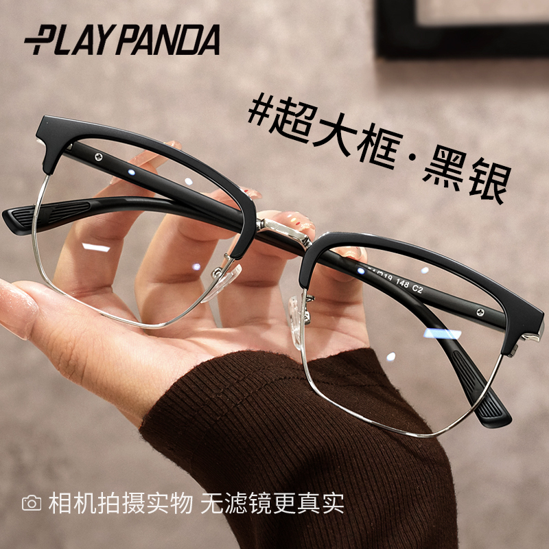 大脸专属加大加宽超大半框眼镜