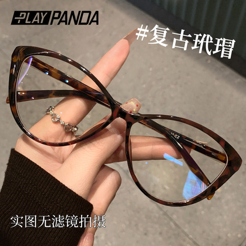 玳瑁色猫眼眼镜架女超轻TR90