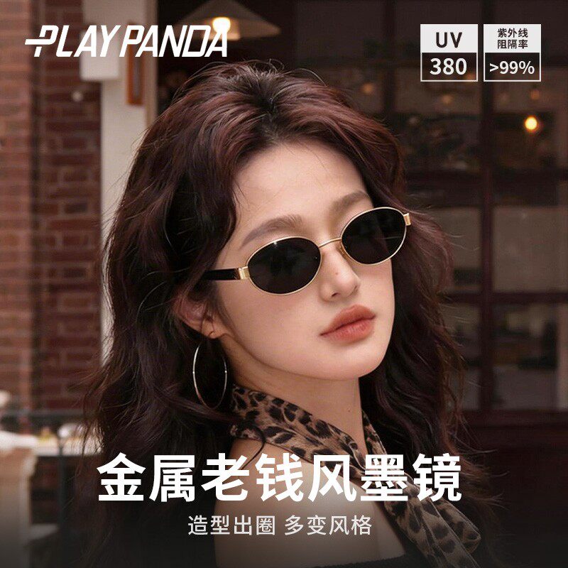 复古墨镜女老钱风2026新款高级感防晒时尚椭圆框防紫外线太阳眼镜图片