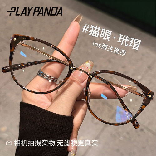 猫眼豹纹眼镜近视女素颜玳瑁眼镜